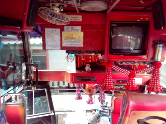 ขายรถบัสพัดลม 12เมตร ต่อเชิดชัย นิสัน ขายด่วนครับต้องการใช้เงิน ขายรถบัสพัดลม 12เมตร ต่อเชิดชัย นิสัน ขายด่วนครับต้องการใช้เงิน