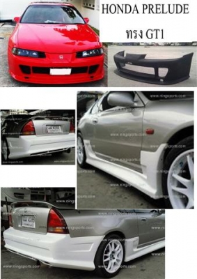 INGSHOP จำหน่ายชุดแต่งรถยนต์งานไฟเบอร์กล๊าส ปลีก-ส่ง ราคาโรงงาน