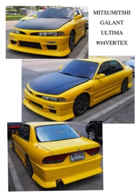 INGSHOP จำหน่ายชุดแต่งรถยนต์งานไฟเบอร์กล๊าส ปลีก-ส่ง ราคาโรงงาน