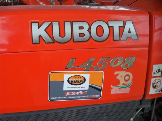 ขาย KUBOTA MAX L4508