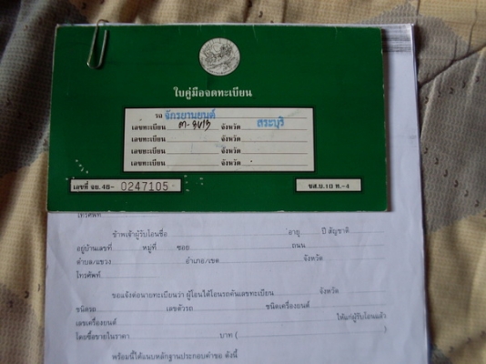 ขาย kawasaki gto เดิมๆ เจ้าของเดียว เครื่องดีมาก