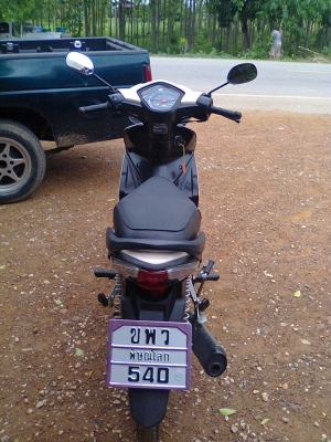 ส่งให้แล้วครับ เวฟ110ไอปี54