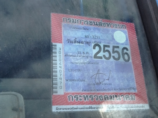 สี่ล้อเล็ก ดั้ม  NKR วิ่งงานทุกวันราคาคุยได้