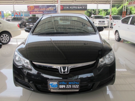 ขายขาดทุนด่วนดาวน้อยผ่อนนานHondaCivicปี06 Auto รถดีรับประกัน