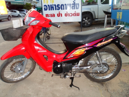 ขายถูก