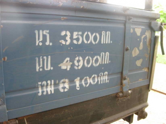 ISUZU  NPR 115 แรง จดทะเบียนปี 2547 เครื่อง 4BD1 หน้า F เฟืองหลัง F ยาง 285 เสริมแหนบ