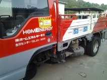 ขายหัวตัดติดเครื่อง  อีซูซุ NKR หลังคาสูงเครื่อง 4HG ติดแก๊ส