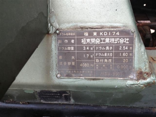 ขายรถโม่ปูน HINO RANGER เก่านอก เอกสารอินวอยส์