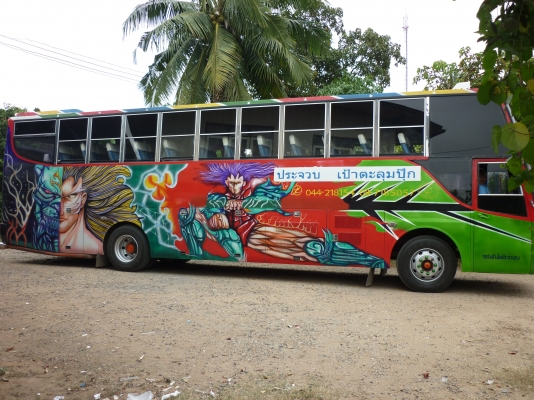 ขายรถบัส