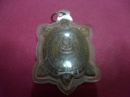 เหรียญ พญาเต่าเรือน หลวงปู่หลิว