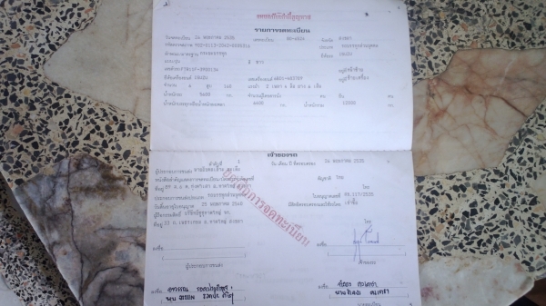 6ล้อดั้มFTR11Fเครื่อง165แรง6BD1 รถห้างแท้ สวย ค้สซีสวย 6ล้อดั้มFTR11Fเครื่อง165แรง6BD1 รถห้างแท้ สวย ค้สซีสวย