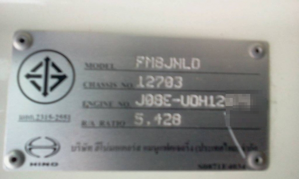 HINO MAGA ซีรี่ 500 รุ่น 251 หัวบางเดิม เครื่องเดิม คัซซีสวย HINO MAGA ซีรี่ 500 รุ่น 251 หัวบางเดิม เครื่องเดิม คัซซีสวย