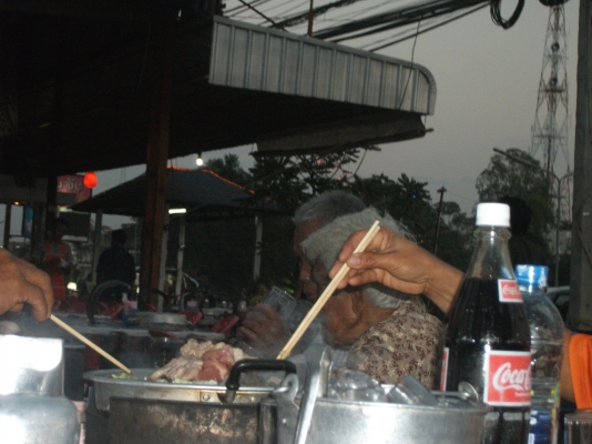 ต้องการขาย