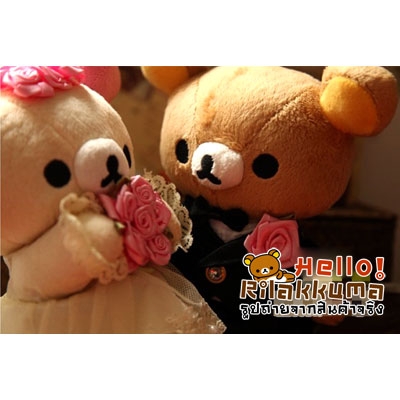ขายเซ็ทตุ๊กตาแต่งงาน คู่รักหมีริลัคคุมะ เจ้าบ่าวเจ้าสาว ขายเซ็ทตุ๊กตาแต่งงาน คู่รักหมีริลัคคุมะ เจ้าบ่าวเจ้าสาว