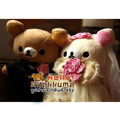 ขายเซ็ทตุ๊กตาแต่งงาน คู่รักหมีริลัคคุมะ เจ้าบ่าวเจ้าสาว ขายเซ็ทตุ๊กตาแต่งงาน คู่รักหมีริลัคคุมะ เจ้าบ่าวเจ้าสาว