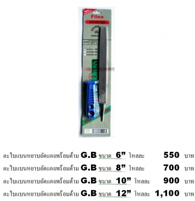 เครื่องมือช่างหลากหลายชนิดนำเข้า แบรนด์ GOLDEN BEE
