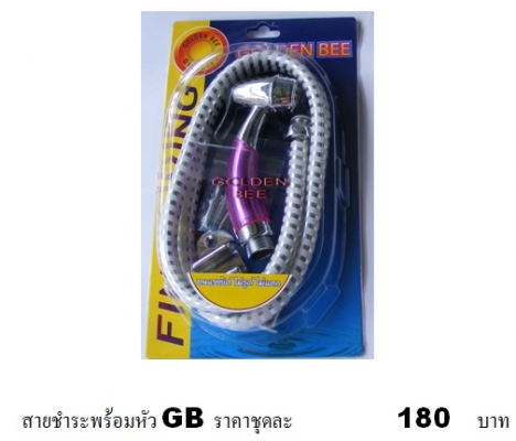 เครื่องมือช่างหลากหลายชนิดนำเข้า แบรนด์ GOLDEN BEE