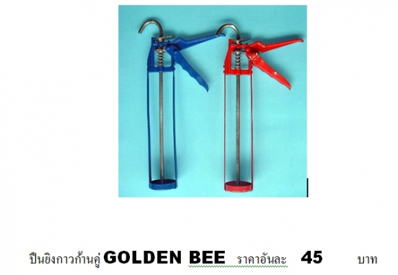 เครื่องมือช่างหลากหลายชนิดนำเข้า แบรนด์ GOLDEN BEE