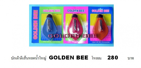 เครื่องมือช่างหลากหลายชนิดนำเข้า แบรนด์ GOLDEN BEE