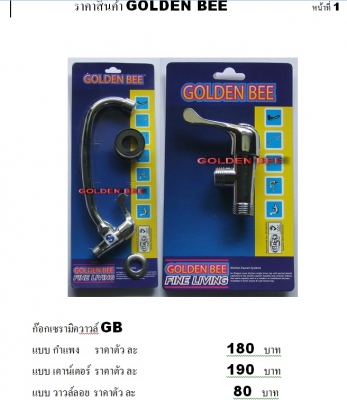 เครื่องมือช่างหลากหลายชนิดนำเข้า แบรนด์ GOLDEN BEE