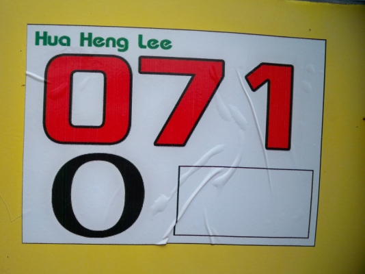 ประกาศขาย รถบดอัดสั่นสะเทือน