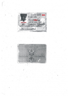 ขายทะเบียน CD125Eพร้อมชุดโอนขาย