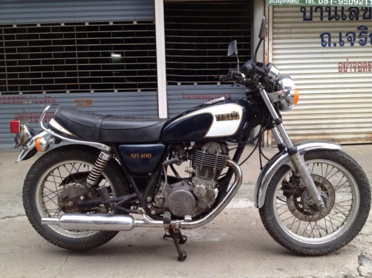 1983 Yamaha sr 400 cc.