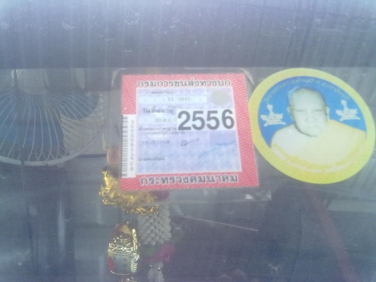 ขายหกล้อดั้ม FB112-117แรงเล่มทะเบียนพร้อมใช้