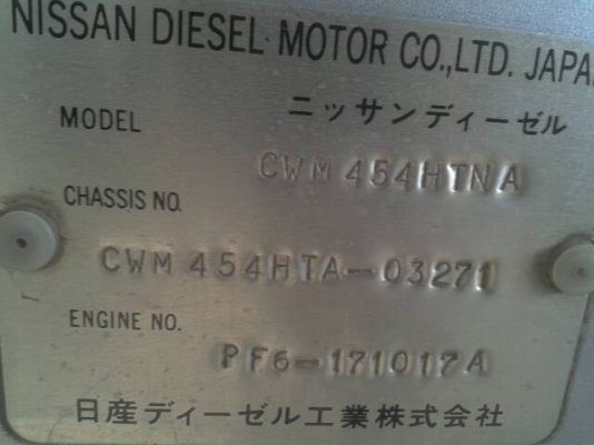 10 ล้อหัวลาก UD CWM454 รถสวย ยางเต็ม 10 ล้อหัวลาก UD CWM454 รถสวย ยางเต็ม