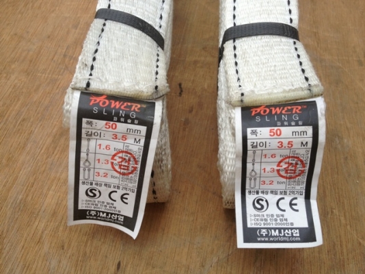 ขาย Power Sling สลิงไฟเบอร์ 3.5 M