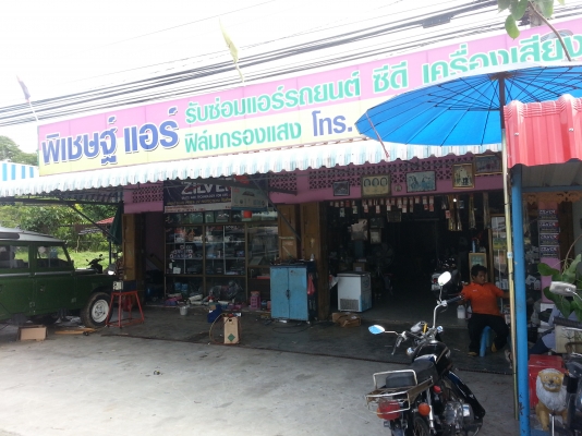 พี่ฝากขาย หมูC95 งามๆๆทะเบียนสวยๆสักคัน 95,000