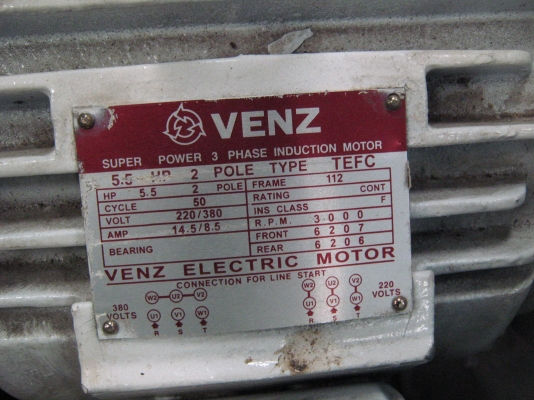 โบลเวอร์   5 HP