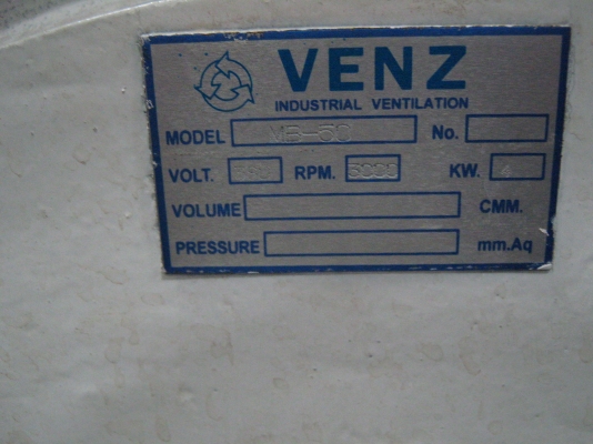 โบลเวอร์   5 HP