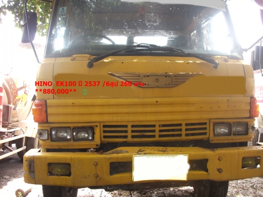 รถโม่ปูน HINO EK100 ปี 2537ขนาด 7 คิว รถโม่ปูน HINO EK100 ปี 2537ขนาด 7 คิว