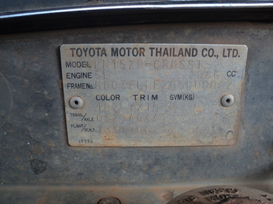 ขายไทเกอร์3000ตามสภาพพร้อมโอน