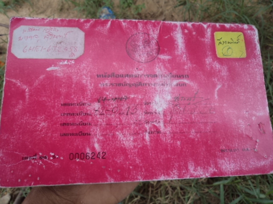 ขายรถ6ล้ออีซูซุเดก้า195แรงม้า สภาพสวยๆๆๆๆ พร้อมโอนคับ