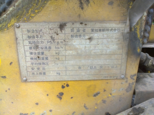 6ล้อISUZU SDR320  195แรงพื้นเรียบ ติดเครนเจาะสว่าน เสาไฟ เสาเข็ม เล่มภาษีเต็ม