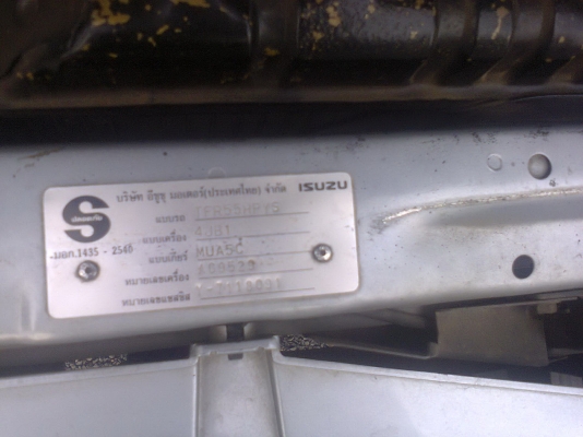 ขายดราก้อนอาย SLX 2800 ปี2001 รถบ้านครับ