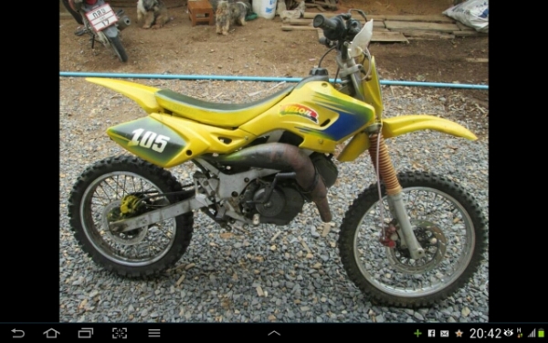 ขายวิบาก