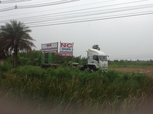 รับจ้างขนย้ายเครื่องจักร สกลนคร ขอนแก่น เลย หนองบัวลำภู ทุกจังหวัดทั่วไทย เสี่ยนิก 0862356789