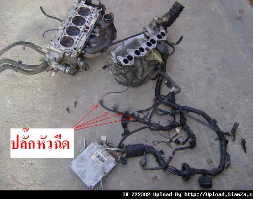 กล่อง ECU  toyota 4afe บอดี้ 110-111