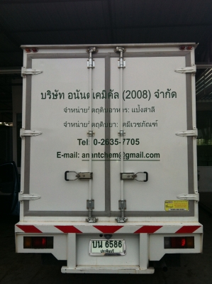 ขายรถบรรทุก 4 ล้อ ISUZU ELF 4,334 CC พร้อมตู้แห้ง ติดต่อผู้ขายโดยตรงที่ 081-466-9862