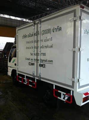 ขายรถบรรทุก 4 ล้อ ISUZU ELF 4,334 CC พร้อมตู้แห้ง ติดต่อผู้ขายโดยตรงที่ 081-466-9862