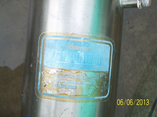 ถังพักนํ้าใบเล็กสแตนเลส ถังพักนํ้าใบเล็กสแตนเลส