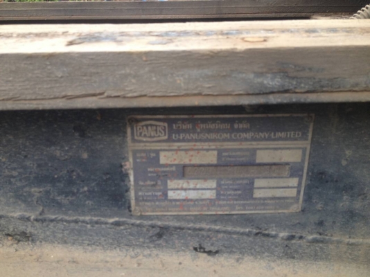 ต้องการขายหางพ่วงดั้ม ต้องการขายหางพ่วงดั้ม