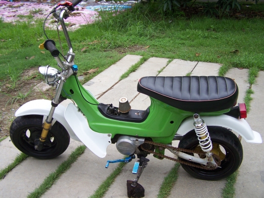 ขายชาลีเครื่องดรีม