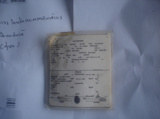 ขายด่วนครับ**ลดให้รับประกันเครื่องครับ**YAMAHA-TZ-R150 เครื่องแรงมาก  ขี่เท่ห์ๆๆเดิมๆๆเอกสารสำเนา