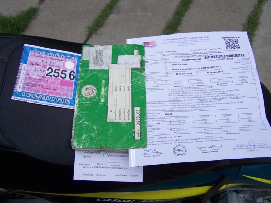 ขายเทน่าปี40