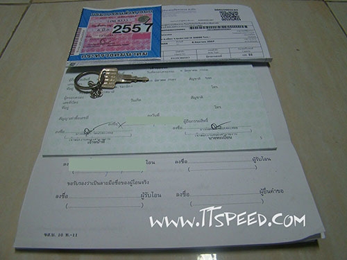 โซนิค ล้อแม็กรถเครื่องเดิม