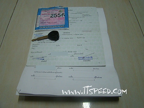 Wave 100S ยูบ๊อกกุญแจ 2ชั้น